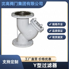 Y型过滤器GL41H-16C 铸钢法兰过滤器不锈钢滤网管道杂质过滤DN150