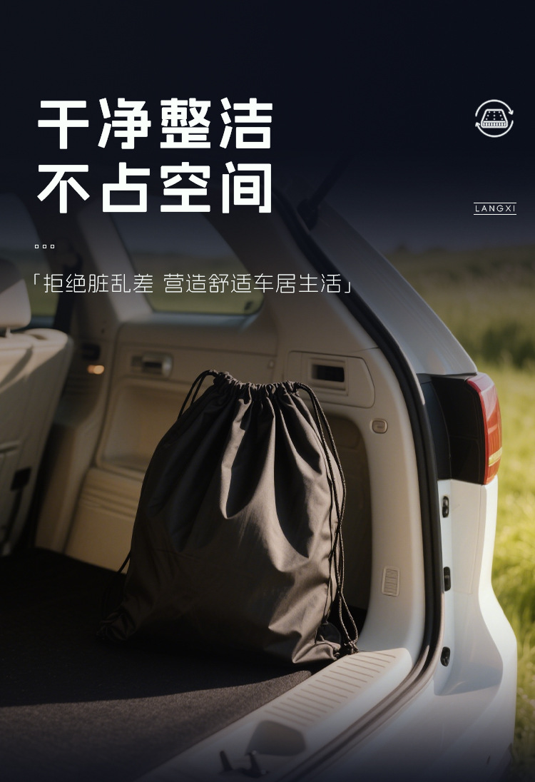 Byd Song L Car Mattress Inflatable Trunk Bed Rear Sleeping Pad Car Sleeping Artifact Dmi Air Bed Ev