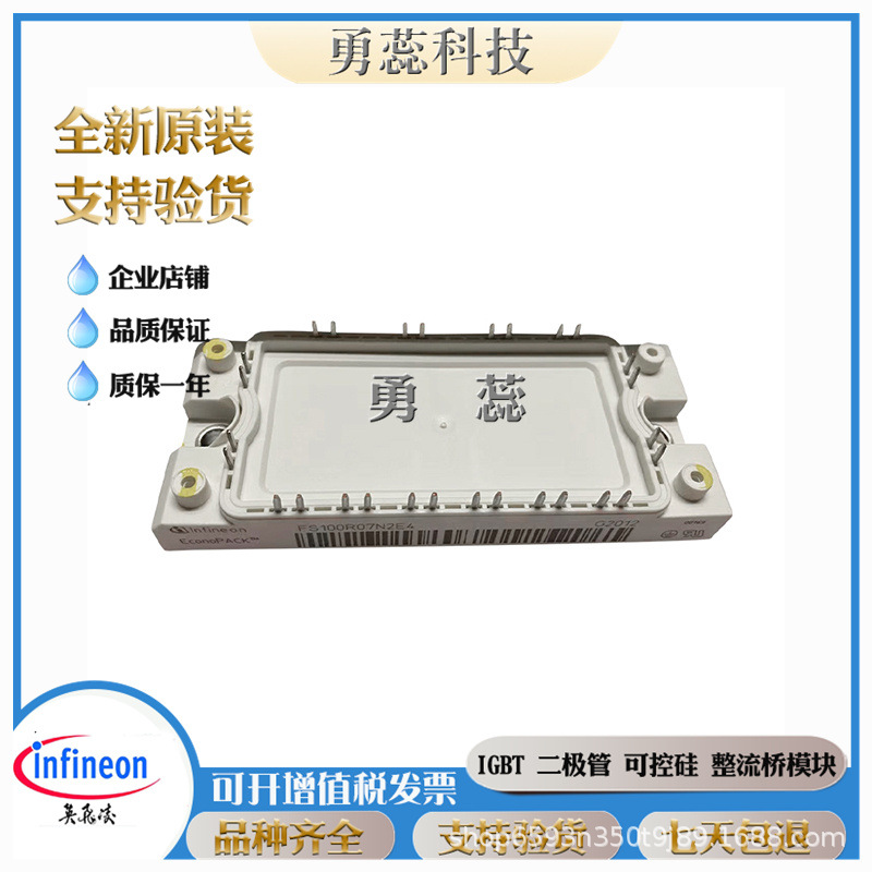 IGBT模块   FZ1200R45HL3  FZ1200R45KL3_B5  DD400S16K4