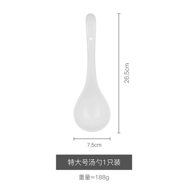 1 pure white extra large spoon [free gift]