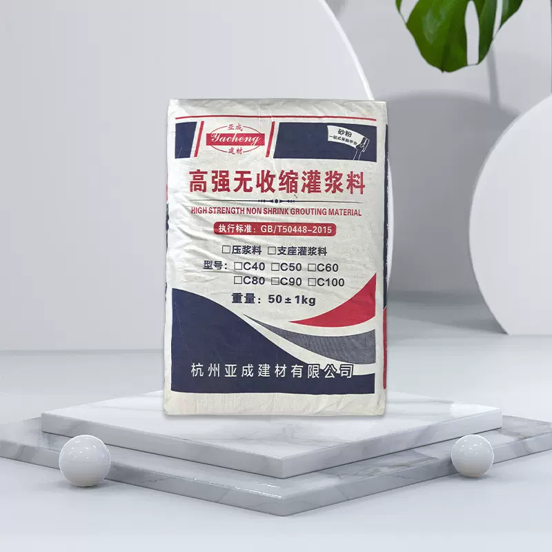 定制加固热销高强无收缩灌浆料压浆料微膨胀 灌浆料防腐砂浆厂家