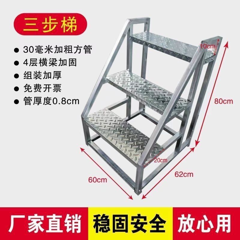 仓库可移动梯子带轮货架移动式登高梯铁楼梯家用梯工业楼梯踏步