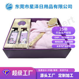 家庭沐浴套装礼品礼盒套装 女士持久留香沐浴礼品套装 bath set