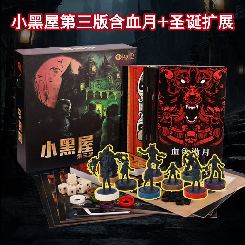 Little Black House Third Edition Mountain House Horror Contains Model...