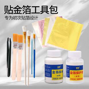 ���������b�����N��ȫ�׹��߽𲭼����g�ֹ����K���zˮ�����b