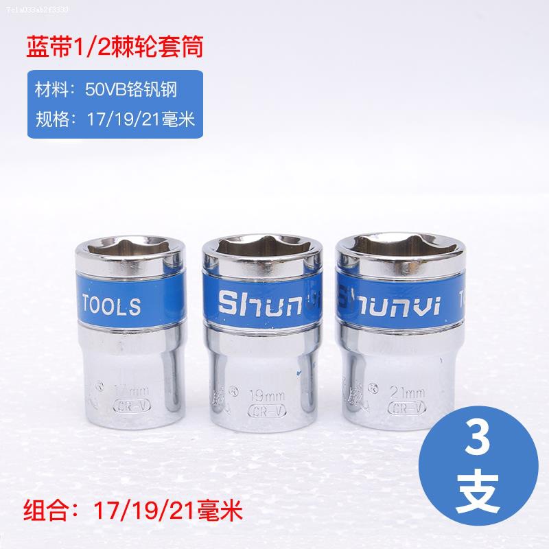 1 / 2 llave eléctrica hexagonal de gran vuelo cabeza de manga 6 ángulo 8 - 32MM perforación de mano cañón de aire de gran vuelo azul corta manga image 29