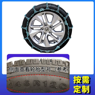 Tire snow chain Chains, Wear-Resistant Manganese Steel, Truck