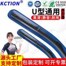 厂家直销高端雨刮器吸塑包装静音雨刷器汽车多功能无骨前雨刷批发