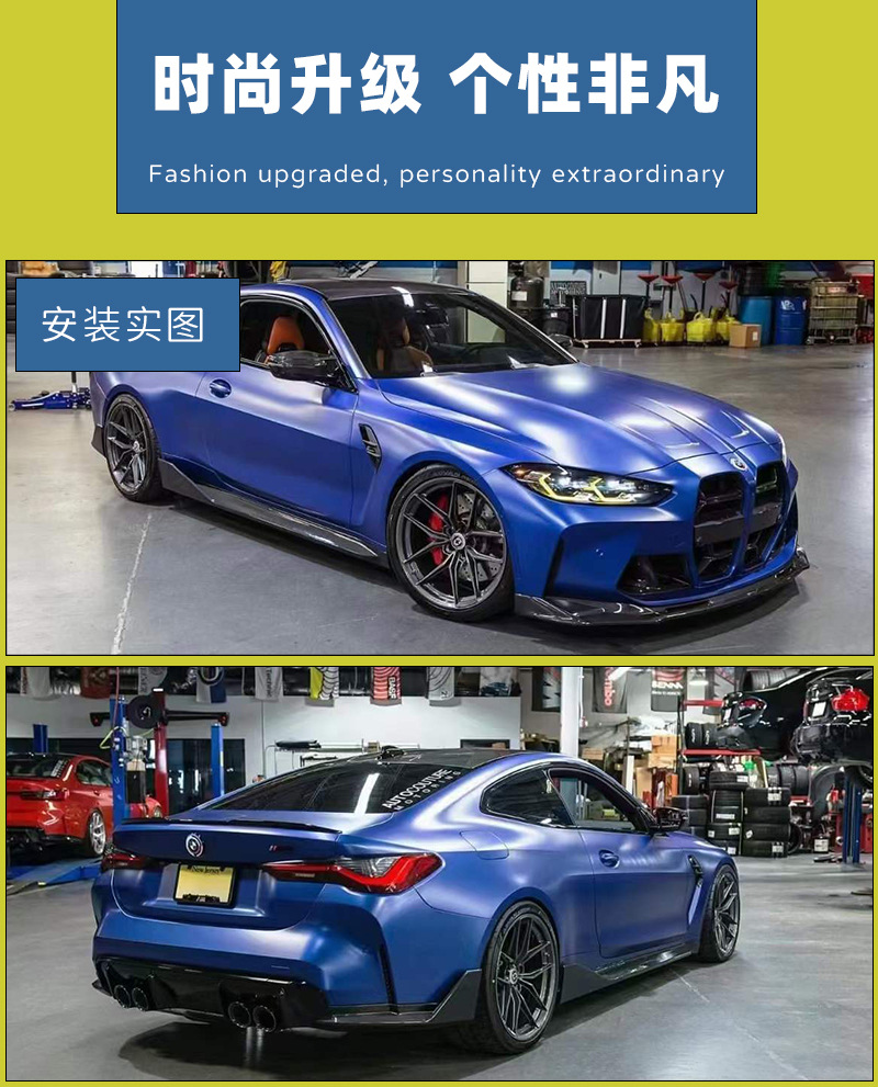 Bmw M3 M4 G80 G82 Modified with Dry Carbon Fiber Mp-Style Small Body Kit, Including Front Lip, Grille, and Rear Wing