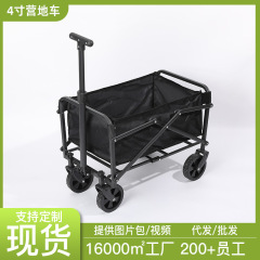 屋外狭輪キャンピングカーホーム多機能折りたたみショッピングカーベビーカー釣りキャンプピクニックポータブルトロリー