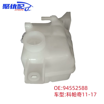 Reservoir Cooling System – Soyutma sisteminin digər hissələri