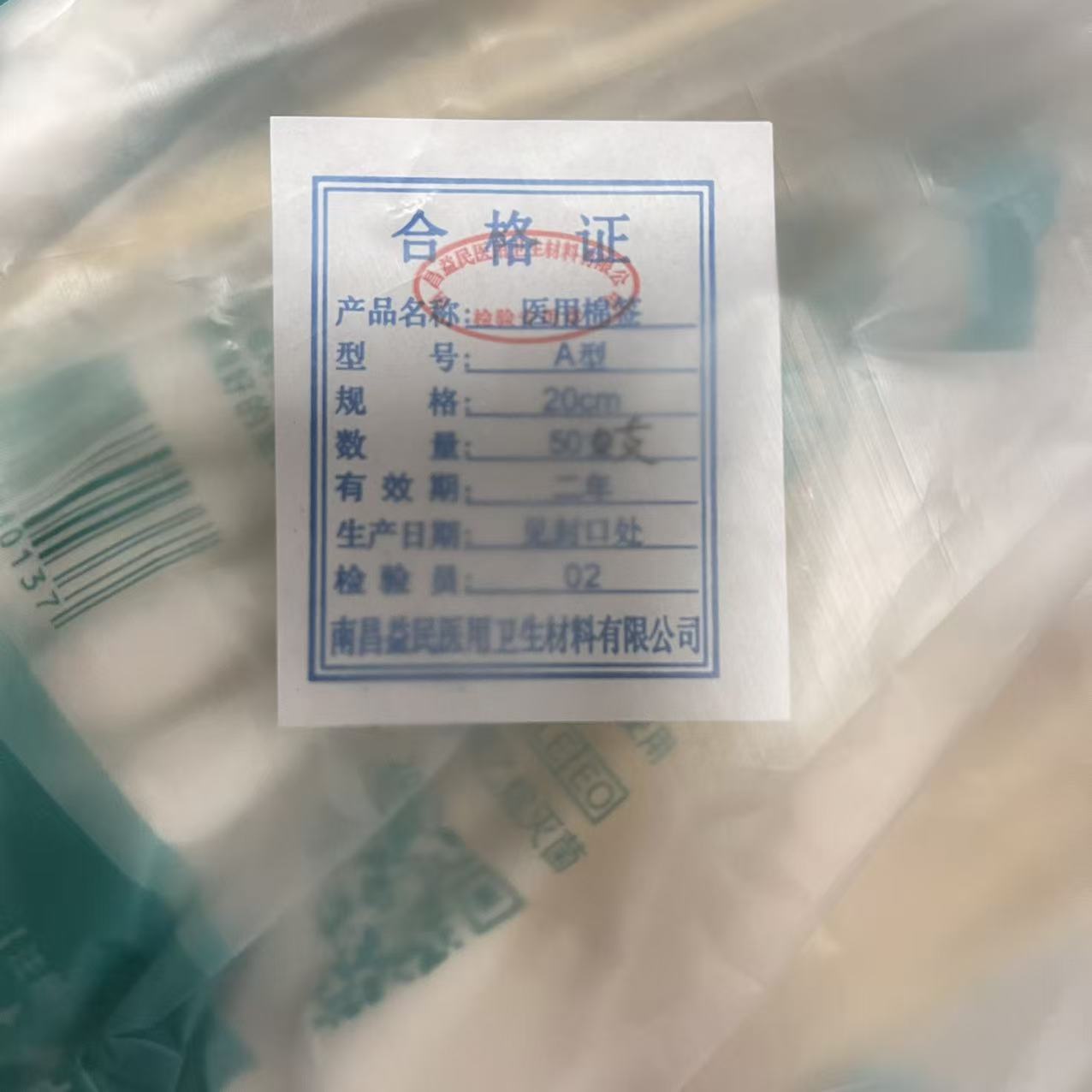 微信图片_20251202102902_162_111