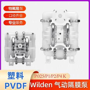 �����DWilden PVDF ��Ӹ�Ĥ�� P1/KKPPP/TNU/TF/KTV�ط�¡��Ĥ��