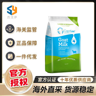 �����M��Caprilac�W�������������������}��ȫ֬��ɽ���̷�1KG