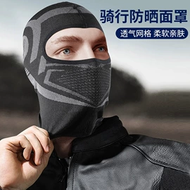运动巾;骑行面罩;冰凉巾