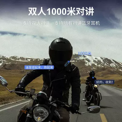 Bluetooth Double Intercom Headset with | Motorcycle Helmet Headset