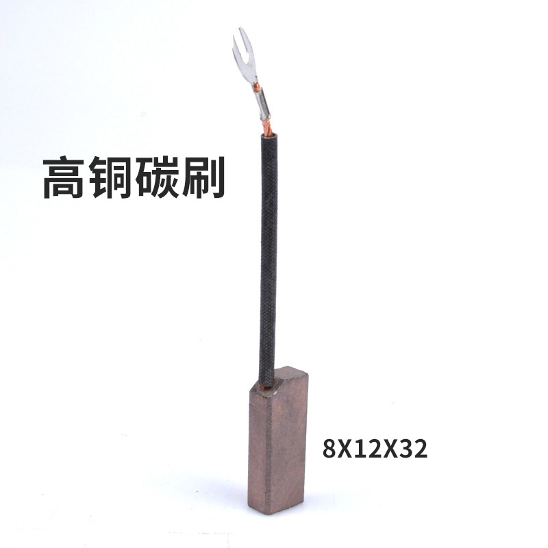 Alto cepillo de carbón de cobre J204 cepillo de carbón 8X10X25 venta al por mayor 8X10X32 cobre D164 generador de cepillo de carbón D104J164