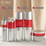 PROYA/珀莱雅 Рубиновое молочко, комплект, эссенция, крем для глаз для ухода за кожей