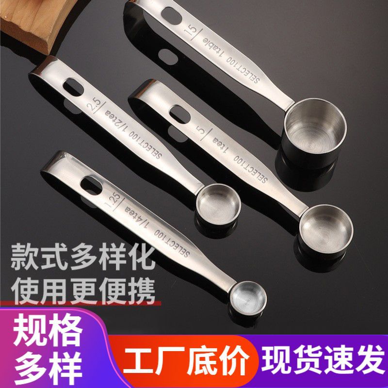 measuring spoon stainless steel scaled