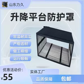 拖链;机床护罩;排屑机