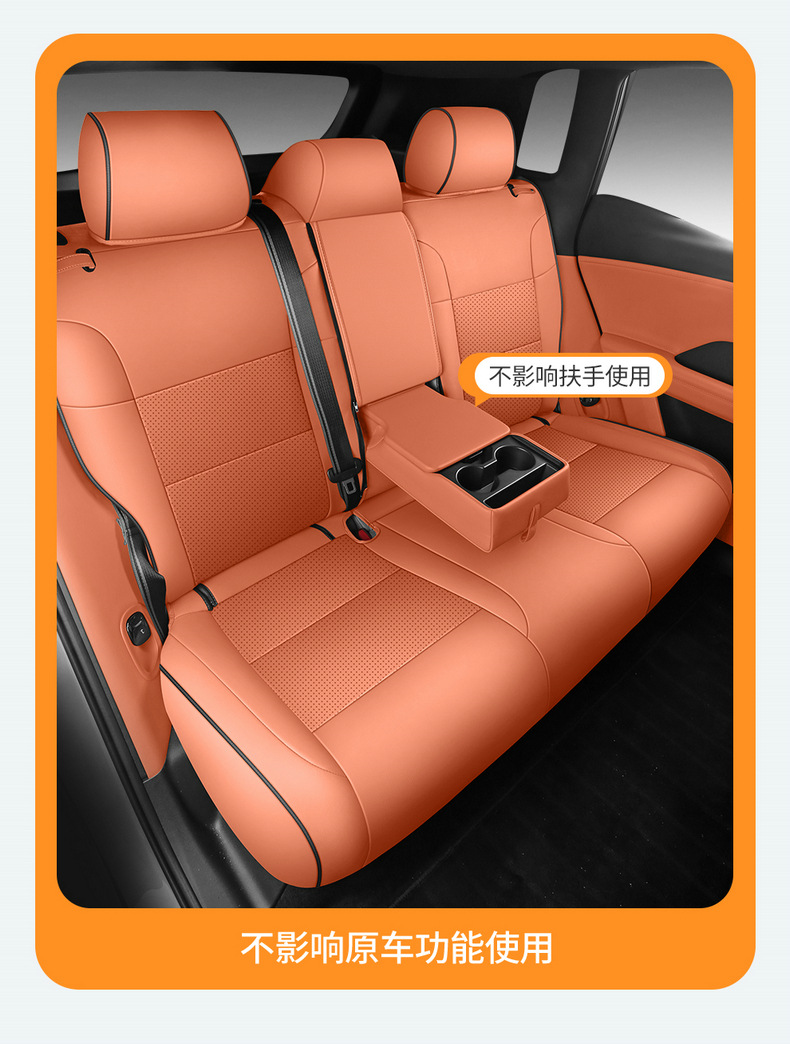2025 Toyota Platinum 3X Special Car Seat Cover 520Pro+ Advanced Intelligent Driving Version Max All-Season Full-Cover Seat Cushion