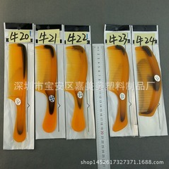 プラスチックは厚くて折れ続けています。牛筋色の美しい櫛は携帯しています。