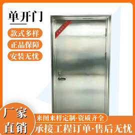 不锈钢防火门单双开可选安全防火消防认证可工程定 制304不锈钢