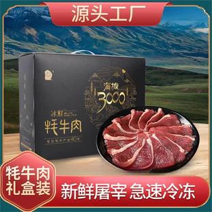 ����3000�S��ֱ�N��ţ�Ⱒ�α��r3kg��˾��ĩ�YƷ���l��������