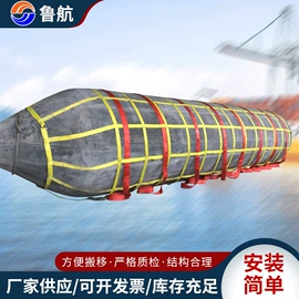 防撞设施;船用气囊;温湿度控制器