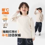 新款儿童长袖男童打底衫