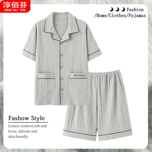 Chun Baifen Pajamas Men's Summer Short Sleeve Shorts Home Clothes Men's Summer Summer Thin Large Size Suit Wholesale