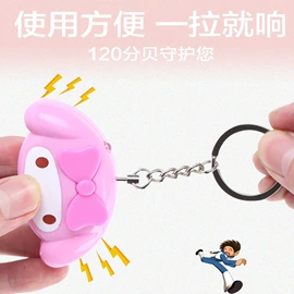 个人报警器;猫猫玩具;自行车灯