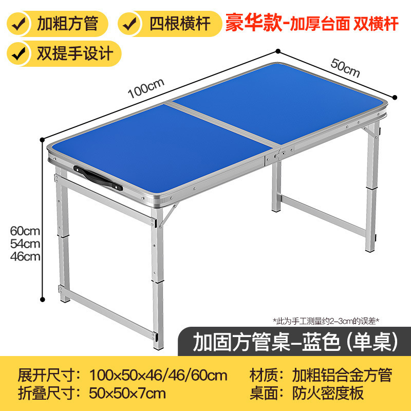 折りたたみテーブル、屋外ポータブルキャンプピクニックナイトマーケット屋台、昇降式折りたたみテーブルと椅子|undefined