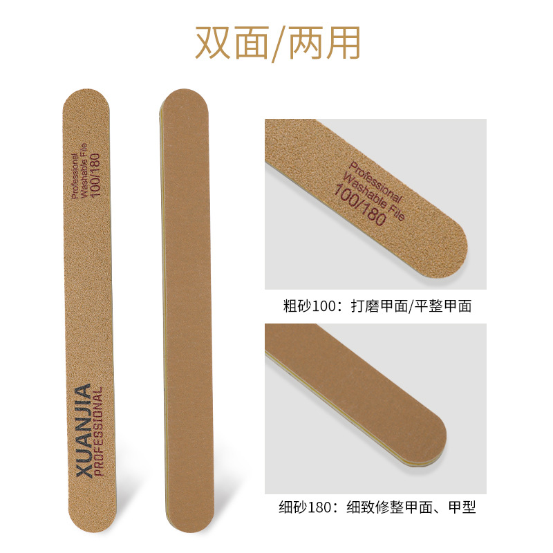 美甲搓條不掉砂可水洗 黃砂指甲銼 雙面搓條美甲工具打磨條砂條