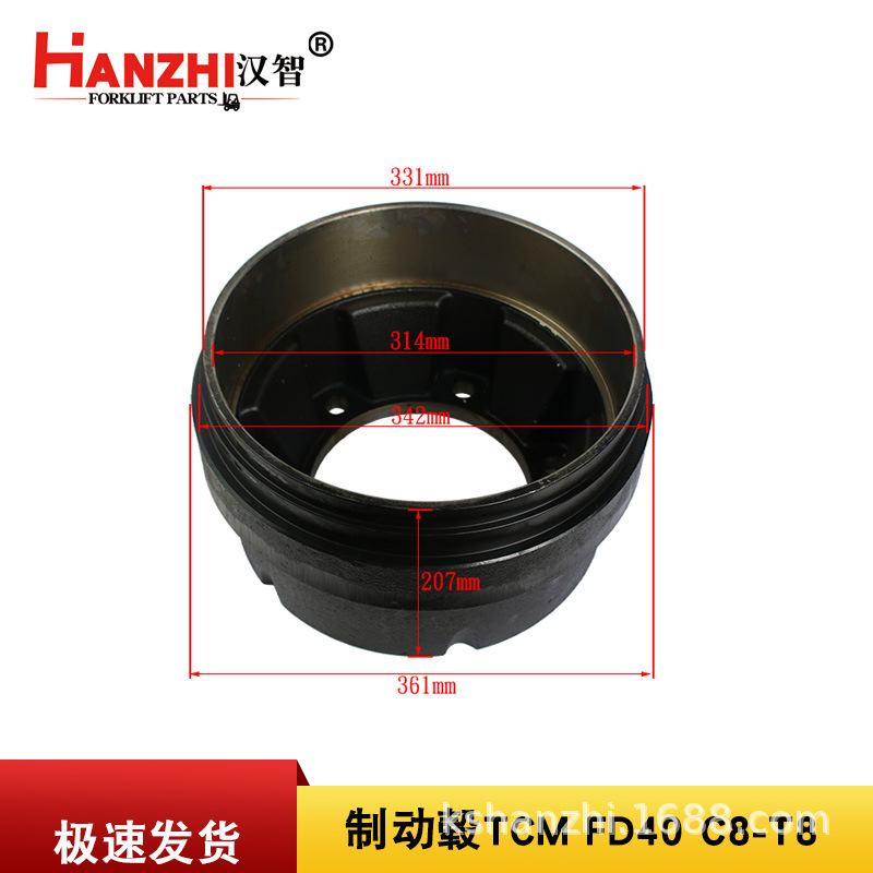 Cubo de freno de carretilla elevadora TCM FD40 C8T8 accesorios de carretilla elevadora 24603 - 02021 tambor de freno disco de freno de accionamiento de olla