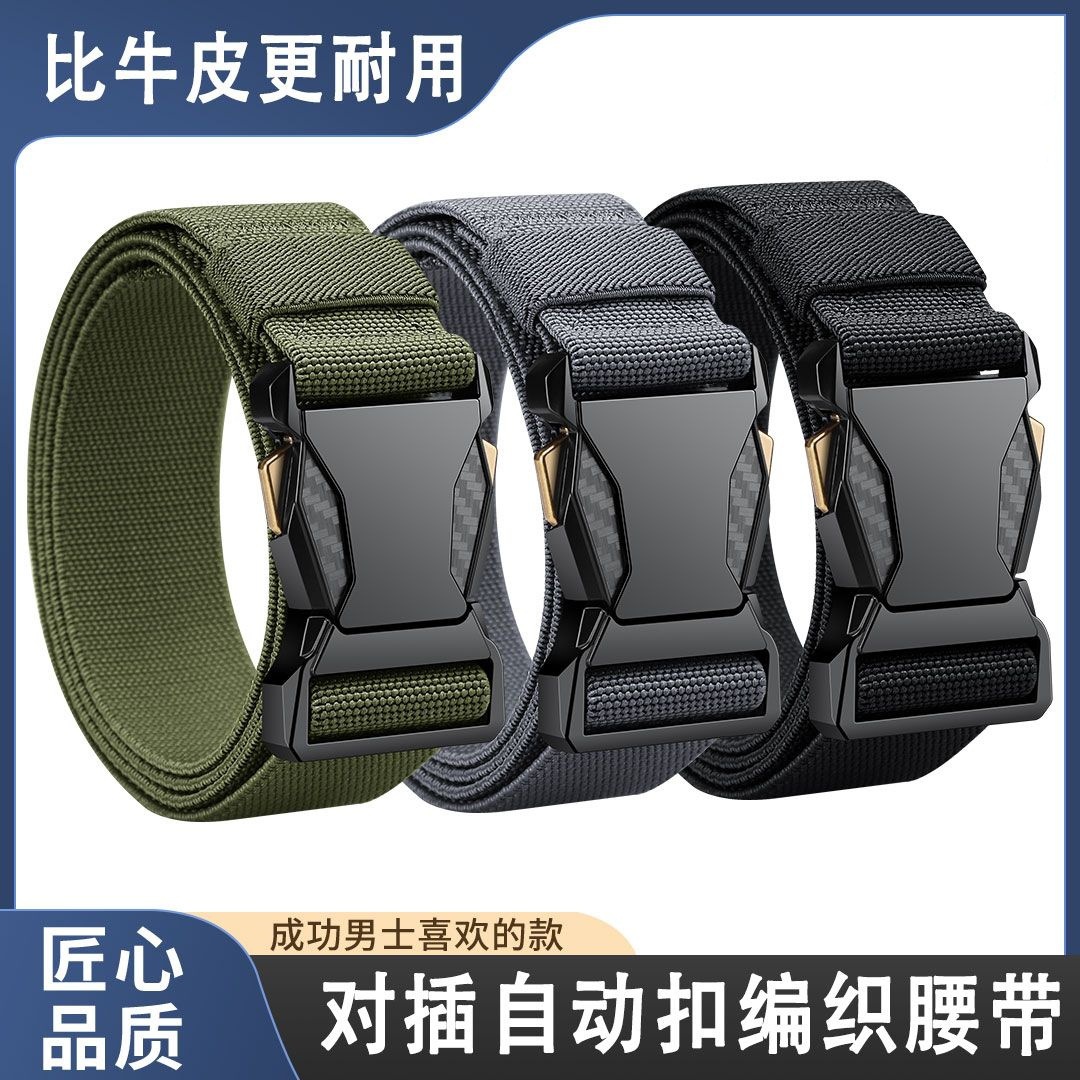 Buckle