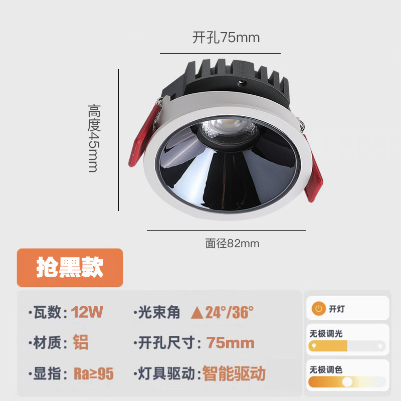 Spotlight pequeña colina COB profundo anti-deslumbrante ultra-Delgado LED sin cabeza incrustado techo bajo ingeniería del hogar de alta pantalla lámpara de lavado de pared