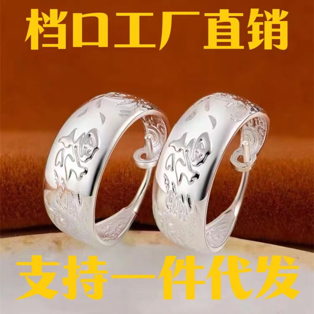 정통 구리 실버 도금 클래식 우아한 Longfeng Fu 귀걸이 귀걸이 장로 전자 상거래 라이브 공장 공급 도매
