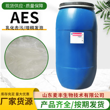 AESϴ���ջ�ԭ��ϴ����ϴ��Һԭ�ϱ�����Ԅ�������ϩ�������caes