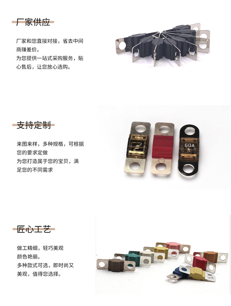 小号叉栓保险丝PPA彩色-8