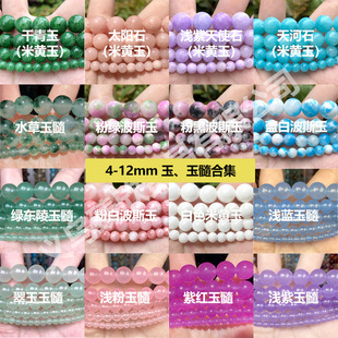 ����ɢ�� ���N�A����|�����������ɫ��ʯDIY���Ʒ�Ʒ������l