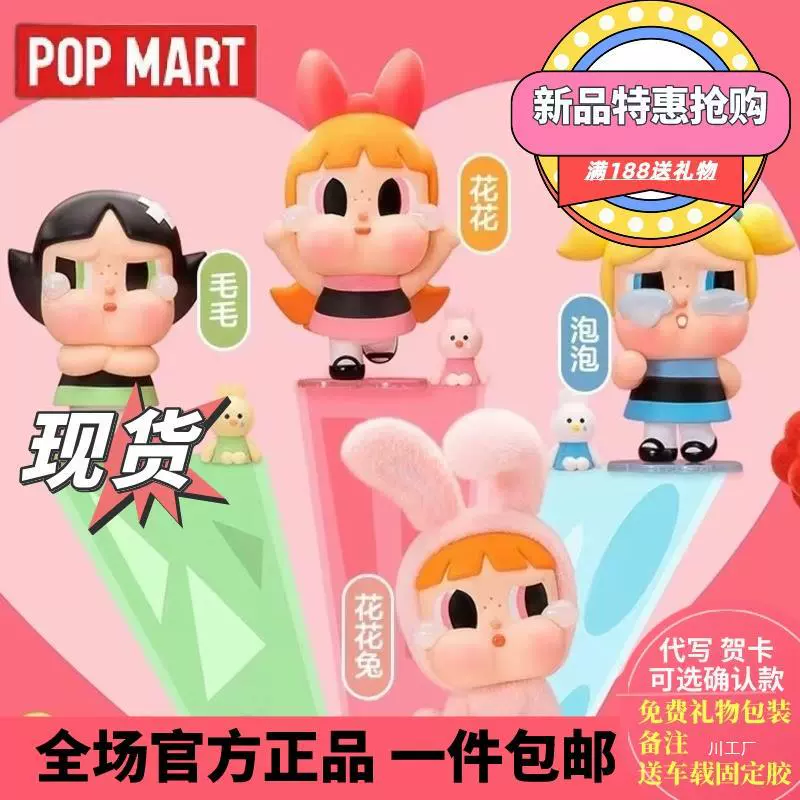 #Новая ПЛАКСА Powerpin Little Policewoman из серии «Плачущий ребенок», стильная игрушечная фигурка, украшение в подарок