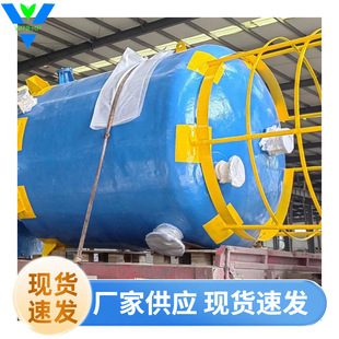 Shandong FRP tank horizontal hydrochloric acid storage tank corrosion resistant storage tank FRP storage tank container manufacturer