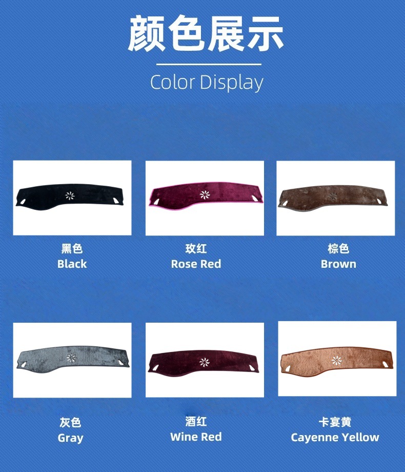 Car Dashboard Sun Protection Mat, Light-Blocking Sunshade Mat, Heat-Insulating Dust-Proof Interior Plush Light-Blocking Mat Raw Materials
