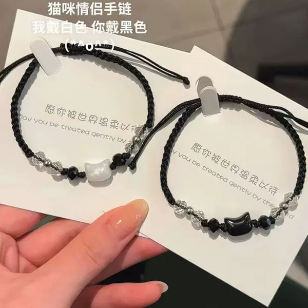 Colorful bead cat bracelet [white]