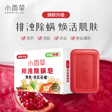 С��ݼtʯ������100g��������ϴĘϴ��ϴ����ԡ�坍��Ů���l���l