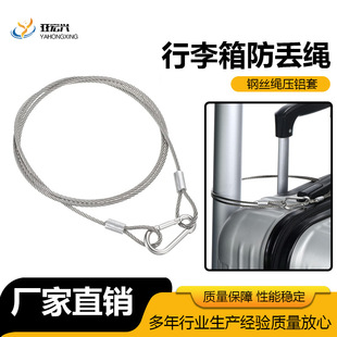 Wire Rope Pressed Aluminum Sleeve Wire Rope Cable Lifting and Hoisting Wire Rope Processing Galvanized Flattened and Rounded Ready Stock