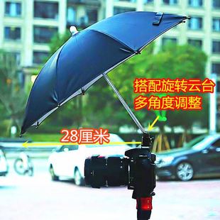 Camera Rainproof Sunscreen Sunshade Various Hot Shoe Cover Universal SLR Micro Single Outdoor Photographic Video Live
