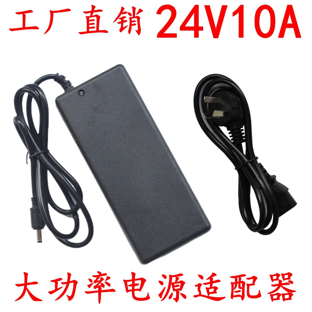 24V大功率LED电机纯水机水泵电源线工业设备24V10A稳压适配器240W