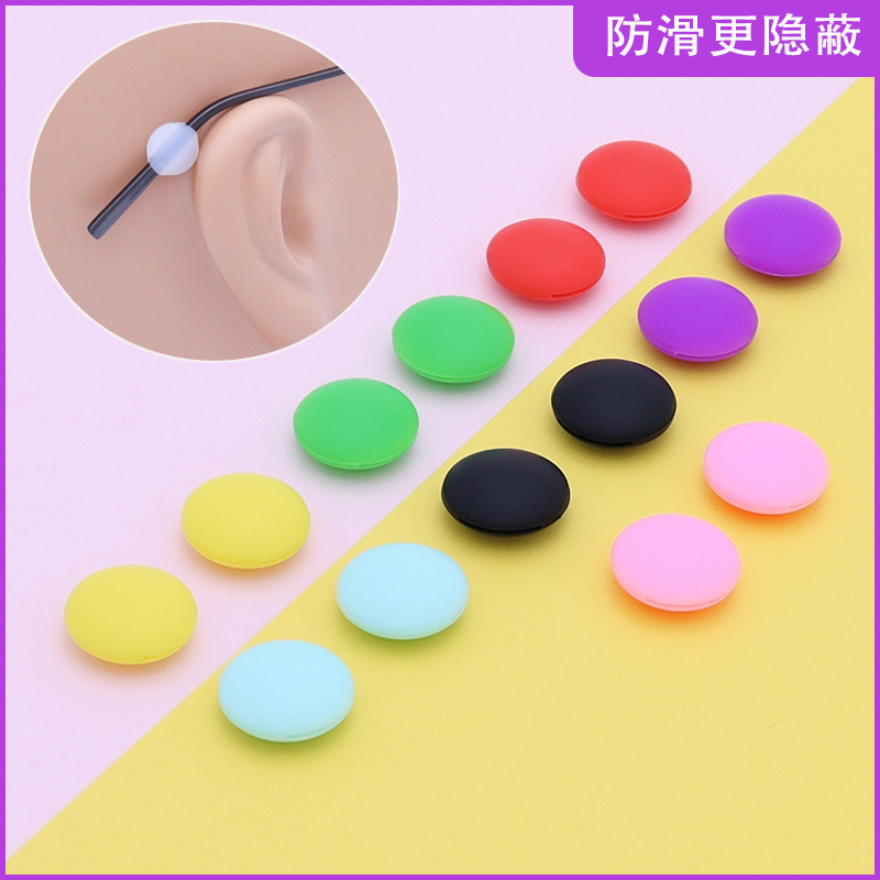 Chocolate Bean Glasses Silicone Non-Slip Cover Behind the Ear Fixed Ear Support Ear Hook Round Anti-Slip Ring Glasses Leg Soft Foot Cover Chocolate Bean Glasses Silicone Non-Slip Cover Behind the Ear Fixed Ear Support Ear Hook Round Anti-Slip Ring Glasses Leg Soft Foot Cover